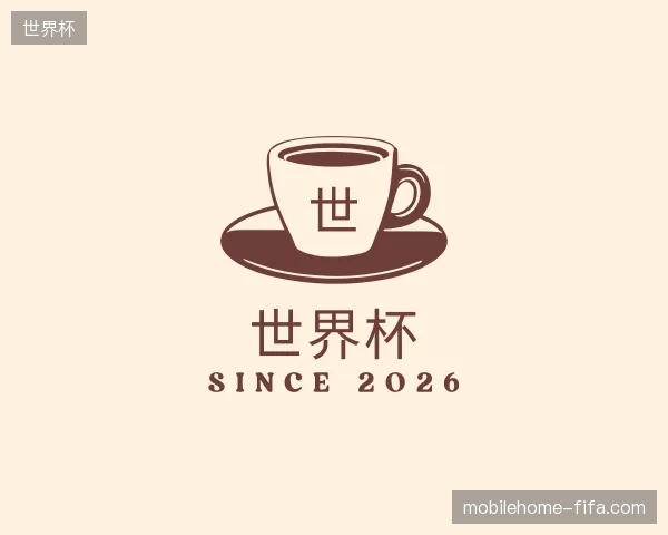 初识世界杯官方网站